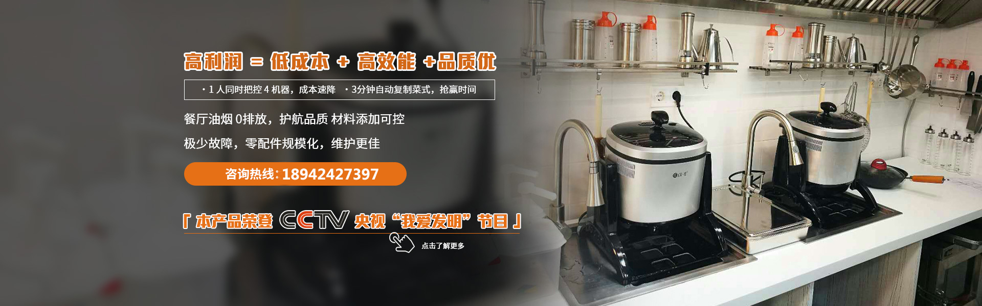 金易廚小菜一碟，8年精心研發